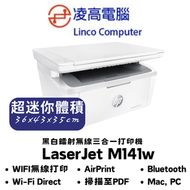 hp - LaserJet M141w A4無線黑白鐳射打印機３合１ #141w #150A