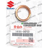 ADDRESS NEX GSR 忍者 音樂 鐵拳 V125SS 排氣管墊片 墊片 SUZUKI 台鈴 原廠 1個