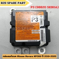 Air Bag Box Nissan Navara NP300 Year 2019-2020 Code P3 (98820 5KB0A) New Work With Defects There Is 