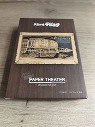 宮崎駿 Paper Theater 天空之城 飛船3D木製模型