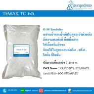 Glyceryl Stearate (and) PEG-100 Stearate (Tewax TC 65) [ตัวประสานน้ำและน้ำมันในสูตรอิมัลชั่น o/w]