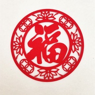 2025 Năm Mới Trang Trí Tường Dán Cửa Lông Cừu Chữ Fu Phòng Khách Chuyển Đến Nhà Mới Trang Trí Cửa Sổ