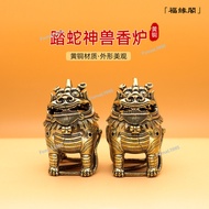 {Fuyuange} Fude Palace Burner Brass Year Of The Dragon Step Snake Lion Mythical Beast Incense Temple