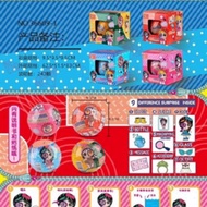 Lol egg product sample Combo