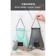 Garlic Mesh Bag [Next Day Delivery] Garlic Bag Onion Bag Mesh Bag Onion Mesh Bag Fruit Mesh Bag Mesh