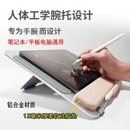 Laptop Stand Tablet Stand Painting Tablet Stand ipad Dedicated Folding Support Frame Wrist Support