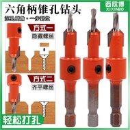 4PC Hexagon Shank Countersunk Drill Woodworking Countersunk Head Screw Drill Hole Countersunk Chamfe