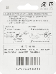 HITACHI 往復式外刀片 K-T28S