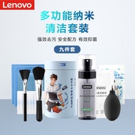 AT-🌞Lenovo Laptop Cleaning Kit Keyboard Screen Cleaner（Cleaning Solution/Cleaning Cloth/Brush/Air Blowing/Screen cleanin