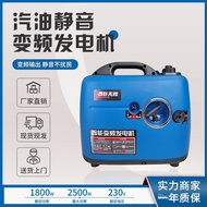 Silent Gasoline Inverter Digital Portable Handheld Home RV Outdoor Camping Mini1.8kw Hair Motor Set