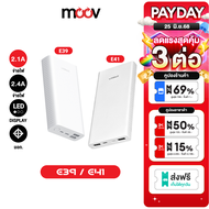 [25 มิ.ย. ส่งฟรี] Eloop E41 10000mAh / E39 20000mAh Power Bank ของแท้ 100% มาตรฐานมอก. Orsen PowerBa