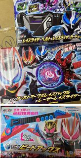 謝絕議價盒控驗屍官全新三盒不散賣幪面超人 極狐 KAMEN RIDER GEATS DX BOOST MARK II Beat Axe 昇華 RAISE BUCKLE & 鐳射昇華覺醒槍 LASER 