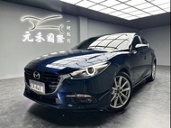 2018 到府賞車 Mazda 3 4D 尊榮安全版 非自售全額貸 已認證配保固 實車實價 元禾國際 一鍵就到