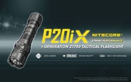 Nitecore P20iX 4000流明USB-C充電手電筒