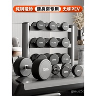 A Pair 50kg Home Combination Fixed Men's Fitness Integrated Bag Set Gym Glue Pure Steel Dumbbell Dum