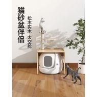 萌助貓爬架貓砂盆伴侶置物架適配小佩有陪貓廁所上方除臭貓架小型