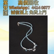 《鰫珠》水晶托帕石項鍊 貴金屬首飾，黃金 鑽石 珠寶 翡翠 足金9999 K金 白金 金條 金磚 金鏈 黃金手鏈 金鑲戒指 金幣 戒指 周生生 周大福 六福 玉器 翡翠首飾 鑽石戒子 翡翠手鐲 平安扣
