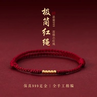 Valentine's Day Bracelet Gold Couple Male Gift Red String Female Pure Gold Bracelet Transfer Beads B