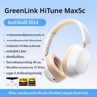 UGREEN | หูฟังบลูทูธป้องกันเสียงรบกวนสำหรับเล่นเกม
