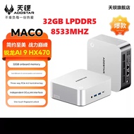 Aoostar MACO 470 Ryzen AI 9 - HX470 32GB LPDDR5X 8533Mhz | Oculink 2xUSB4.0 | Air Chamber Heatsink.