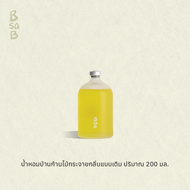 (สินค้า refill จะเป็นเฉพาะน้ำหอมขวดเติม ไม่รวมก้านไม้) บีซาบี น้ำหอมบ้านก้านไม้กระจายกลิ่นแบบเติมปริ