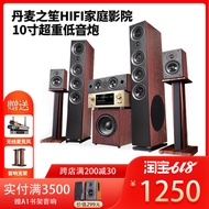 Dmseinc High-End Bluetooth 5.1 Home Theater Stereo Suit Home KTV Living Room Wireless Surround Speaker