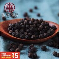 50 G-Herbs &amp; Spice Sarawak Black Peppercorn | Biji Lada Hitam Sarawak |黑胡椒粒