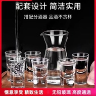 Liquor Glass Glass Small Wine Glass Thick-Bottom Wine Glass Liquor Glass Wine Dispenser Household Wi