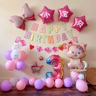 Star Delu Birthday Decoration Girl Children Theme Children 5th Anniversary Party Rabbit Balloon Back