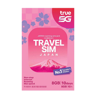 TrueMove H - 【日本】10天 8GB 高速5G/4G 上網卡數據卡電話卡Sim咭 10日