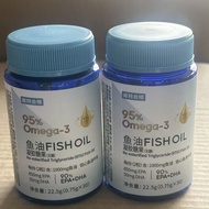 Hot-selling Fast Shipping Norte.Land 95% Omega3 Fish Oil Gel Candy 95 Fish Oil High Purity Fish Oil 