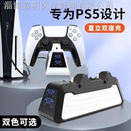 Handle Ps5 Charging Base Suitable for Sony Ps5 Handle Charging Set Chinese Version Game Handle Dual-Seat Charger Accessories Aoshuo/Ostent