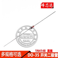 ((50 Pieces) In-Line 1N4148 Switch Diode IN4148 DO-35 Braided Belt 4148