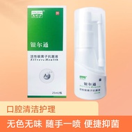 杰可沙（zacasa）银尔通活性银离子抗菌液25ml/盒口腔咽喉日常清洁护理液长喷头喷雾剂