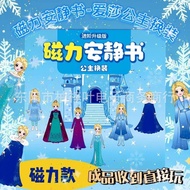 Sanrio Cixi Quiet Book Skull Rice Skull Rice Magnetic Stickers Cixi Piece Big Book Kuromi Magnetic T