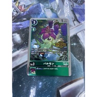 DTCG-Palmon ST21-07 U Promo-Digimon Card Game