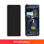 AMOLED S21 Ultraหน้าจอสําหรับSamsung Galaxy S21 Ultra 5G G998B G998B/DSจอแสดงผลLcd Touch Screen Digi