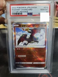 寶可夢 黑色噴火龍 PSA 10