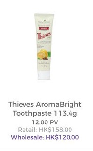 Thieves AromaBright Toothpast 牙膏 young living