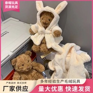 Jc Bathrobe Barcelona Cute Plush Doll Baby Soothing Silicone