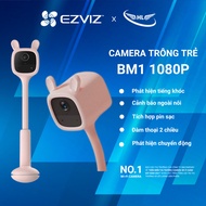 EZVIZ BM1 Babysitting WIFI Camera 2MP FullHD 1080p, 2-way conversation