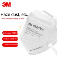 Medical masks✎♦3M mask 9501V+ dustproof, haze, and droplet prevention Industrial Dust KN95 Oral and Nasal Mask Breathabl