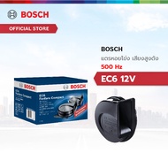Bosch แตรหอยโข่ง เสียงสูงดัง 500Hz รุ่น EC6 12V