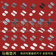 防撞马桶盖马桶垫片硅胶脚垫防滑配件J48-J91svy Anti-collision toilet seat cover, silicone foot pad, anti-slip accessory