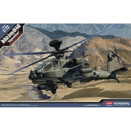 Academy Model 1/72 AC12537 BRITISH ARMY AH-64D AFGHANISTAN Assembly