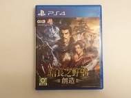 【米舖GAME】 9成新 PS4 信長之野望 創造 Nobunaga's Ambition Sphere of Influence 戰略 行貨 中文