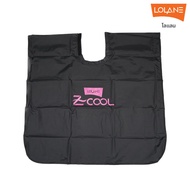 สินค้าสมนาคุณห้ามจำหน่าย ผ้าคลุมย้อม Zcool