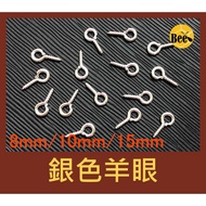 *** DIY Must-Have Silver Sheep Eye/Sheep Eye Nail 8mm, 10mm, 15mm