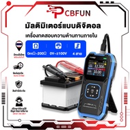 Fnirsi DMT-99 มัลติมิเตอร์แบบดิจิตอล 9999นับ สมาร์ทเครื่องทดสอบมืออาชีพ 1000V 10A True RMS ช่วงอัตโน