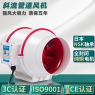 Remote Control Pipe Pipe Fan Kitchen Smoking Ventilator Bedroom Living Room Basement Ventilator Toilet Exhaust Fan